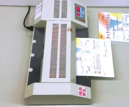 業務用ラミネーター