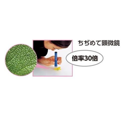 8・30スコープ(新型プリスター仕様)