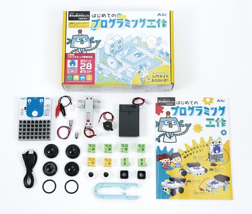 スタディーノで始める初めてのプログラミング工作