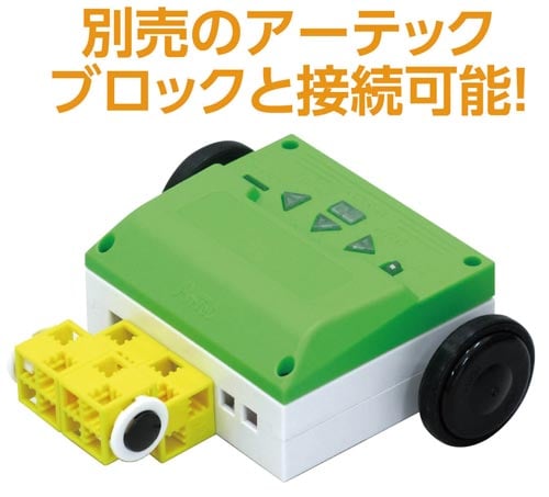 押すだけかんたんプログラミングロボ