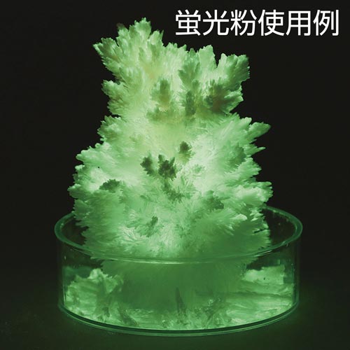 光る!結晶作り