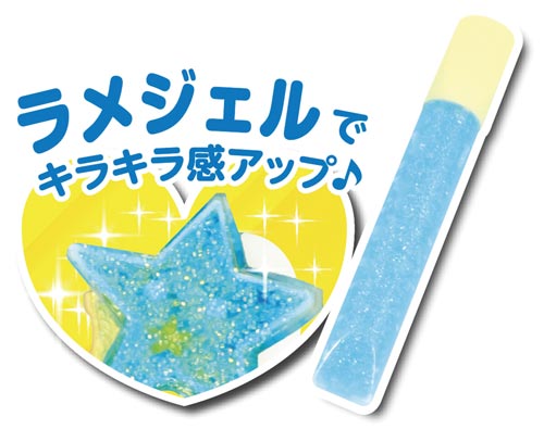 キラキライヤリングメーカー
