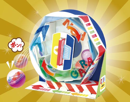 ガラポン抽せん貯金箱