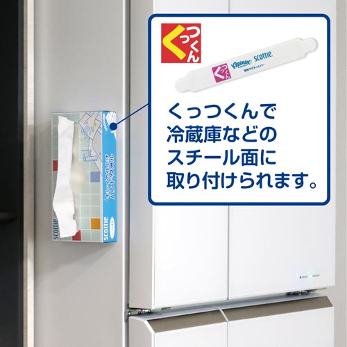 スコッティキレイの仕上げハンドタオル200枚20箱