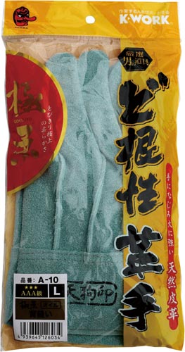 革手袋 極柔オイル背縫い S