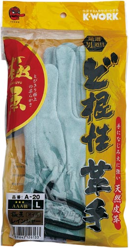 革手袋 極柔オイルレインジャー S