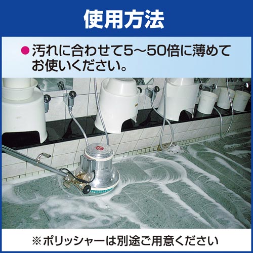 Kaoヌルツキカット 10L