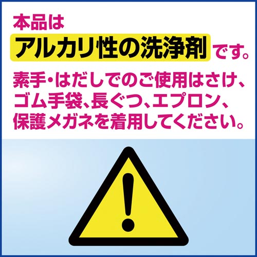 Kaoヌルツキカット 10L