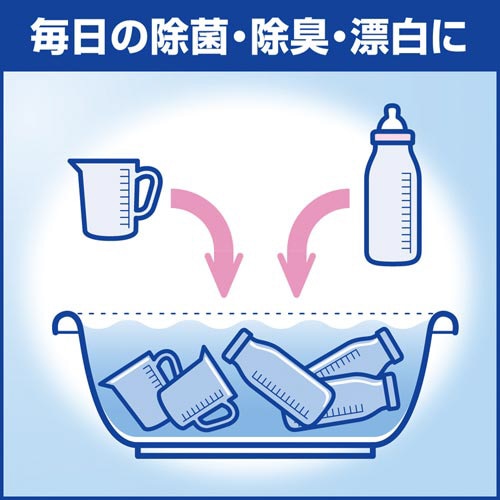 病院用ハイター 本体 600g