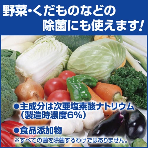 月星ブリーチC 5kg