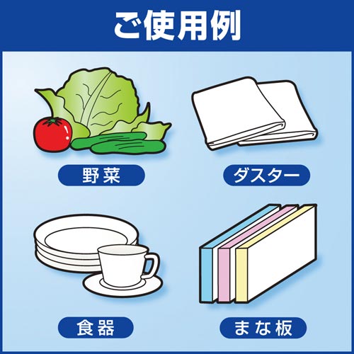 月星ブリーチC 5kg