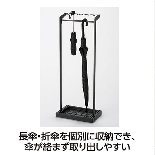 傘かけ(折りたたみ傘対応)