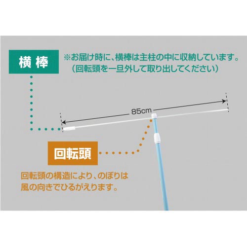 ササガワ のぼり用ポール 伸縮のぼり竿 カウネット ササガワ のぼり用ポール 伸縮のぼり竿 カウネット