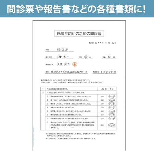 マルチプリンタ帳票 抗菌紙 A4白紙 50枚入