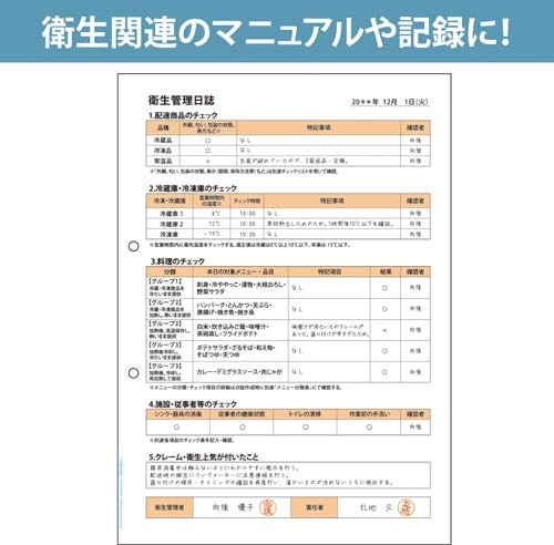 マルチプリンタ帳票 抗菌紙 A4白紙2穴 50枚入