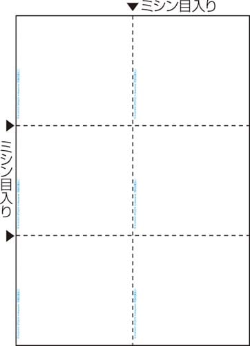 マルチプリンタ帳票 抗菌紙 A4白紙6面 50枚入