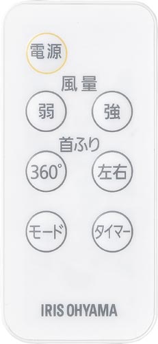 360度首振り扇風機