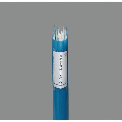 領収書&明細ファイル(固定式)ノビータ24P 白