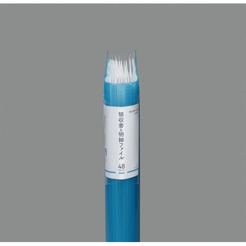 領収書&明細ファイル(固定式)ノビータ48P 黒