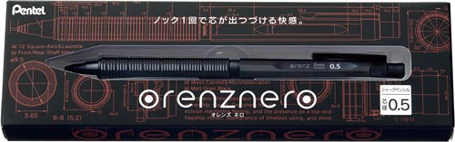 オレンズネロ 0.5mm ブラック 10セット