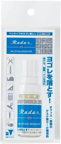 Radar ヨゴレ&インキ落とし大型