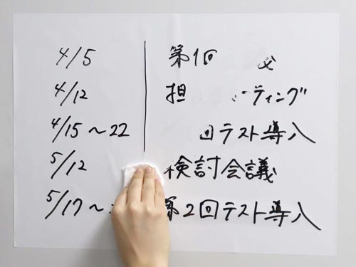 どこでもシートA3・5枚セット