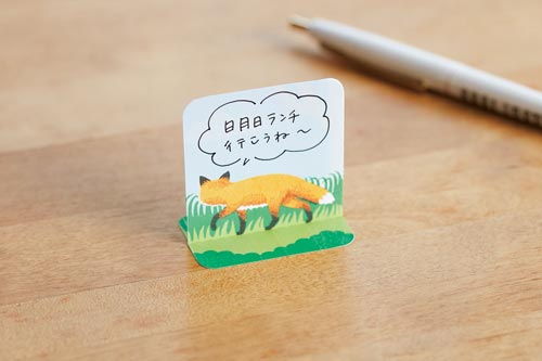 フタマタフセンイラスト001イヌ