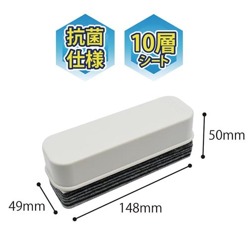 抗菌はがせるイレーザー×3