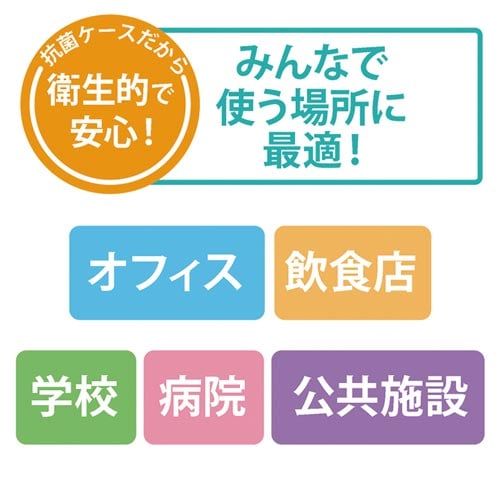 抗菌はがせるイレーザー×3