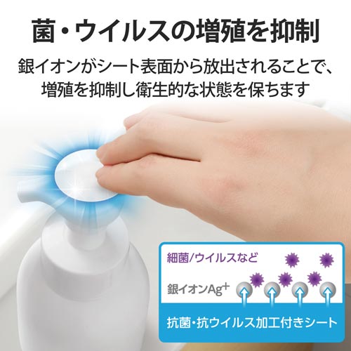 エレコム 抗菌 抗ウィルスシート 銀イオン 指紋軽減 気泡が消えやすい カウネット エレコム 抗菌 抗ウィルスシート 銀イオン 指紋軽減 気泡が消えやすい カウネット