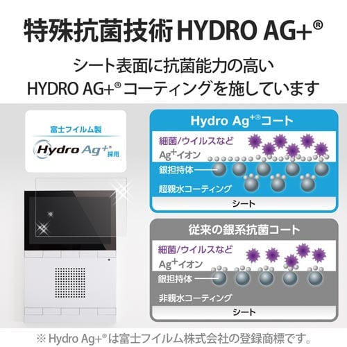 抗菌・抗ウィルスシート 平面 300×1000mm