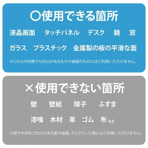 抗菌・抗ウィルスシート 平面 300×1000mm