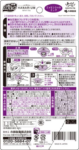 バラ)ブルーレットはなリウムエッセンシャルミュゲ