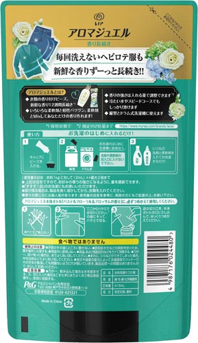レノアハピネス アロマジュエル カウネット
