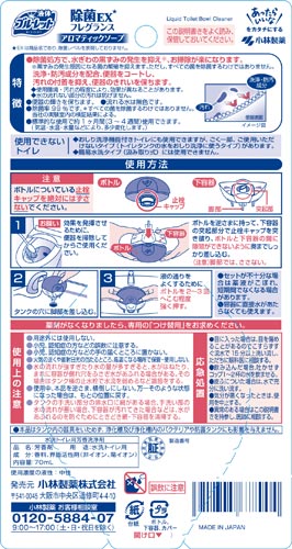 液体ブルーレット おくだけ 除菌ex カウネット 液体ブルーレット おくだけ 除菌ex カウネット
