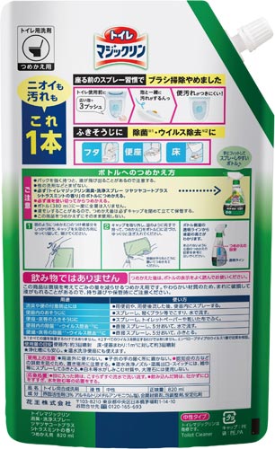 花王 トイレマジックリンスプレー ツヤツヤコート カウネット