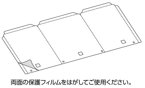 飛沫防止3面ガード