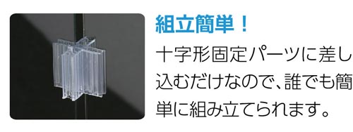 飛沫防止十字型卓上パーテーション正方形タイプ