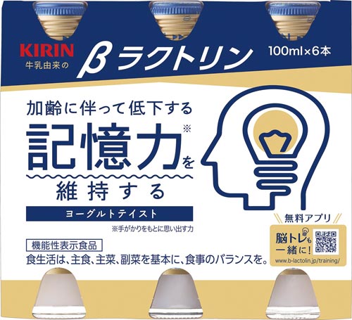 キリン βラクトリン 壜100ml 30本