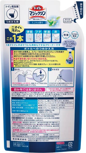 トイレマジックリン 消臭 洗浄スプレー カウネット トイレマジックリン 消臭 洗浄スプレー カウネット