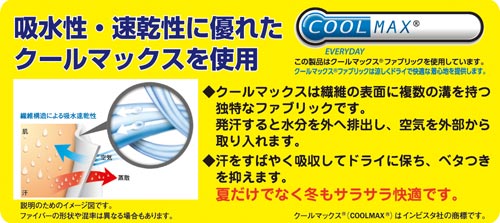 ケミソフトクーリング 1498 L