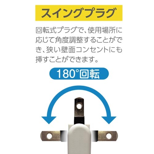 ACタップ&USB 2+2 3.0m 雷ガード