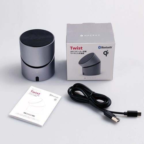 360°スピーカー搭載 ワイヤレス充電器