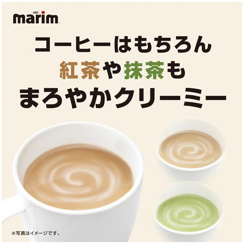 味の素ａｇｆ マリーム スティック コーヒーミルク カウネット