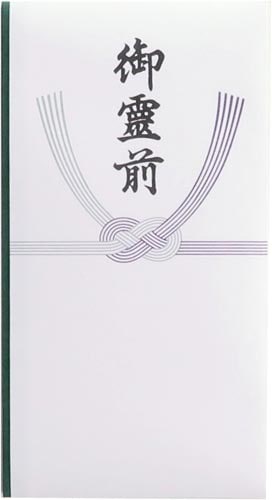 本折 多当御霊前 1枚