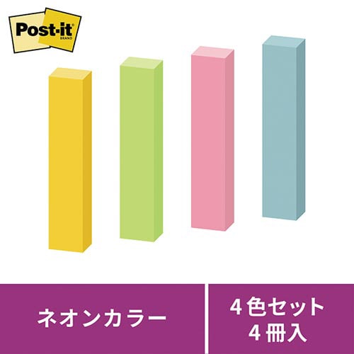 ポストイット 強粘着75×14 ネオン混色 4冊