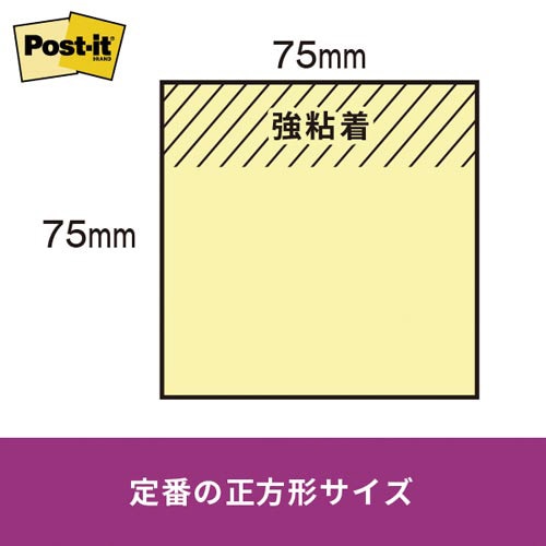 ポストイット 強粘着75×75 ネオン混色 5冊