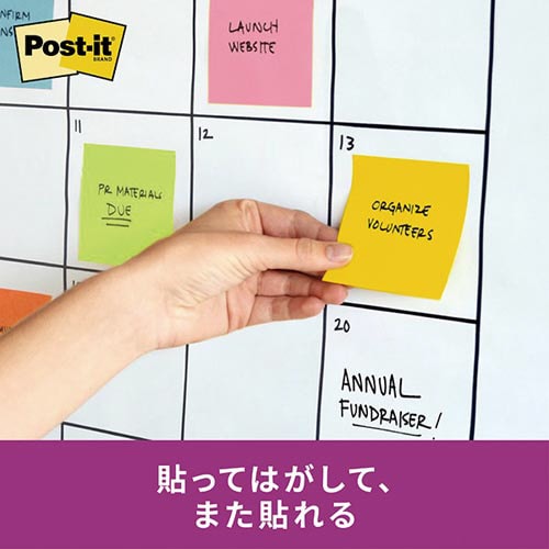 ポストイット 強粘着50×50 ネオン混色 5冊