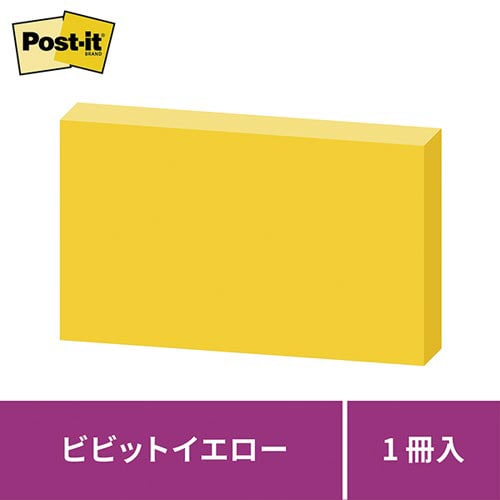 ポストイット 強粘着75×127ネオン 黄 1冊