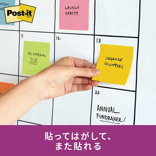 ポストイット 強粘着75×25 ネオン 黄 2冊